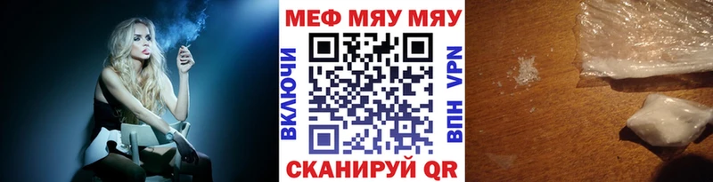 Как найти наркотики Киреевск Гашиш  АМФ  APVP  МЕФ  Cocaine  Бошки Шишки 