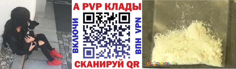 гидра ONION  закладки  Киреевск  Alfa_PVP VHQ 