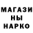 Метадон кристалл Oliver Oiro