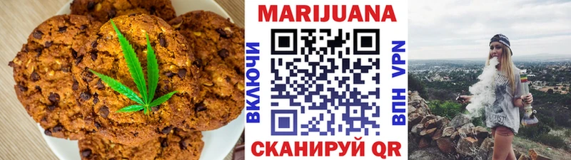 Canna-Cookies конопля  Киреевск 