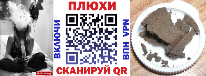 ГАШ хэш Киреевск