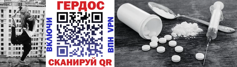 Героин Heroin  сайты даркнета клад  Киреевск  сколько стоит  omg  