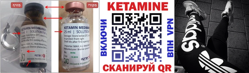 наркота  Киреевск  даркнет состав  Кетамин VHQ 