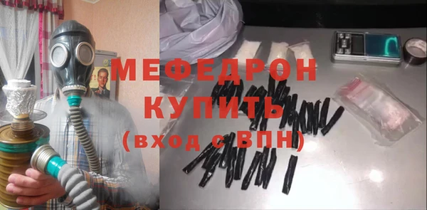 альфа пвп VHQ Новокубанск