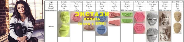 spice Алзамай