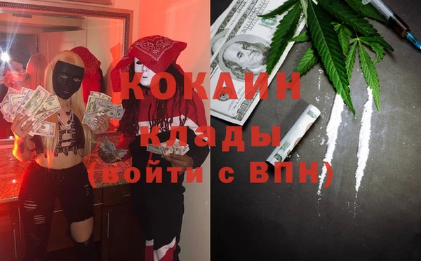 бутират Новодвинск