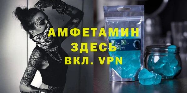 spice Алзамай