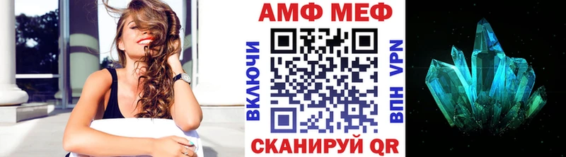 МЕТАМФЕТАМИН пудра  Киреевск 