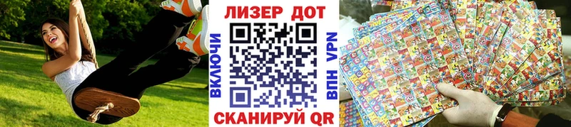 Марки 25I-NBOMe 1,5мг Киреевск