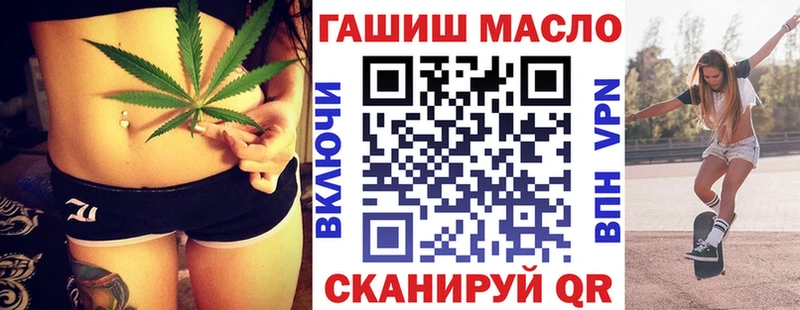Дистиллят ТГК THC oil  купить наркотики цена  Киреевск 